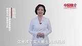 《中国推介》桃花源：文人雅士的乌托邦