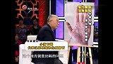 手上有这条线说明内脏有问题！太可怕了！