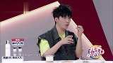 大张伟怼戚薇长的“不够女人”李承铉拍桌子实力护妻！