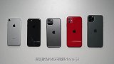 你不买iPhone SE2的理由是什么？看完这回答，我犹豫了