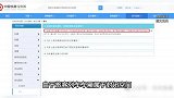 高铁上不要吃方便面？网友质疑小题大做“吃泡面需要被抓起来吗”