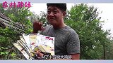 大洋嘴馋人又懒，扔下食材就去看电视，吃完还要给胖妹要钱，过分