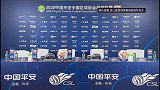 武汉卓尔VS浙江能源绿城赛前新闻发布会（录播）
