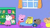 小猪佩奇：佩奇开起了小商店，和同学们讨价还价，还真是机灵