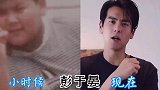 八位巨星童年照对比，张国荣、李小龙、陈百强从小帅到大