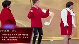 王牌对王牌：《千年等一回》接歌词,沈腾接不上只哼调被嘲笑