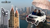 遍地都是低速电动车的山东省，能成为电动车的福地吗？