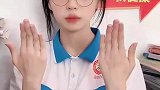 女生展示空手变爱心，爱心出来的那一瞬间笑得好甜