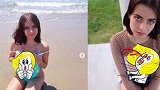 18岁女孩逆生长容貌成熟网友直呼不合理