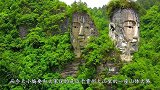 贵州大山一尊山体大佛被发现，比四川乐山大佛还要高四米