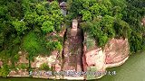 贵州大山一尊山体大佛被发现，比四川乐山大佛还要高四米