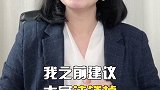2021年你的这些Y行卡要被注销了。科普 涨知识 生活常识 电信诈骗