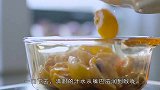 教你做川贝枇杷膏，多吃润肺止咳，清甜好喝，做法超简单