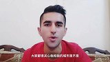10万鸭子能吃完巴基斯坦的蝗虫吗？巴铁小伙实探受灾农田，震憾