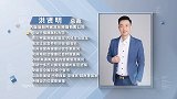 洪贤明：健康步步为“营”