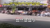 河南一县城老师指定书店买书，家长彻夜排队：就这一家有卖