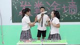 老师要挑选一位新的班长，学生们的做法太逗了