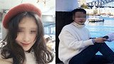 大学老师杀害女学生案将开庭 受害人家属：这一年睡觉靠吃药