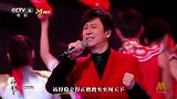 解晓东小酒窝湾区升明月唱中国娃