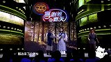 贾玲带张小斐去赶考，这路走的也太偏了，笑岔气了