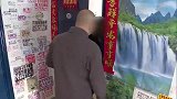 父亲思念被送养的小妹，七女儿跪求中间人，打听小妹下落
