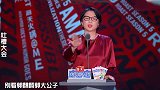 毒舌金星太敢说，疑吐槽郭麒麟不务正业？还称其忙事业是逢场作戏