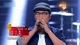 中国好声音：选手翻唱许巍的歌,汪峰都忍不住合唱起来!好听
