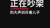 孩子你是真皮啊！