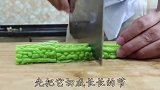 不爱吃苦瓜可以试试这个做法，咸鲜酸甜开胃爽口，小孩都很喜欢吃