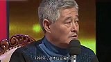 赵本山前妻葛淑珍成名后遭抛弃，儿子岁死亡，如今变百万富婆