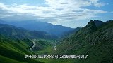 昆仑山里面究竟有什么，为何我国每年都要派人看守？看后恍然大悟