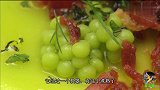 香港美食之蔡澜带你吃分子料理2：走进西班牙美食节，品分子料理