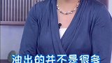 给白领精英女性的护肤建议！白领 护肤 皮肤管理