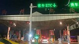 收费站遇奇葩，自己车是不是ETC你不知道么？啥车啊就往里钻！