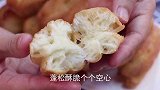 终于找到油条最正宗做法，教你一招，个个空心又酥脆，新手零失败