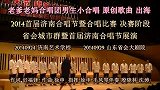 老爹老妈合唱团原创歌曲《出海》
