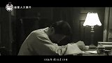 鲁迅离世前曾留下7条遗嘱，告诫子女不准从事这2个行业，是啥？