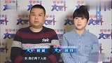 大王：5岁胖孩古灵精怪，上场逗乐众人，憨憨的样子实在太可爱