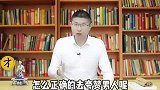 夸男人的正确打开方式，一招万能公式，让你远离破碎的婚姻