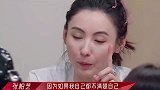 张柏芝跟那英内涵前任“谢霆锋”，不料那英的反应，氛围瞬间凝固