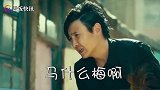 黄晓明遭遇姓名危机？何洛洛在线找耳机，明星“马冬梅”提问现场