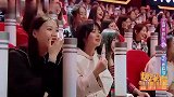 王牌：滚筒大作战，贾玲：我要像个豹子，遭沈腾无情嘲讽
