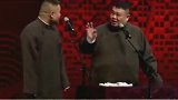 德云社：岳云鹏“区区绕口令能难到我？”，结果还是打脸了！
