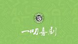 趣味食物恶作剧，小姐姐套路整蛊游戏，玩出新高度！