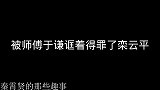 秦霄贤的那些趣事，和刘筱亭合唱《男孩》，听到音乐床上自嗨