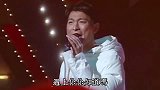 刘德华经典老歌《当我遇上你》短短一生太多的变化，遇见是缘分