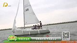 玩购浦东帆船