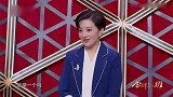 德云小曲《照花台》：郭德纲即兴演唱专业十足，郭麒麟唱懵范丞丞