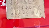这辆车已经停在这里三个月了