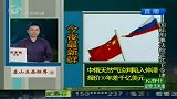 中俄天然气谈判陷入停滞 双方报价30年差千亿